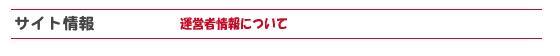 �N���W�b�g�J�[�h��r�K�C�h�̉^�c�ҏ��ł��B