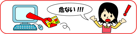 �t�B�b�V���O���\�Ƃ́H