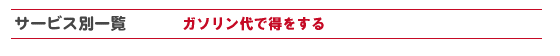 �K�\�����オ�����ɂȂ�N���W�b�g�J�[�h��I��