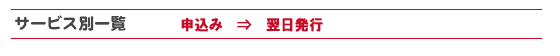 �������s�̃N���W�b�g�J�[�h��I��